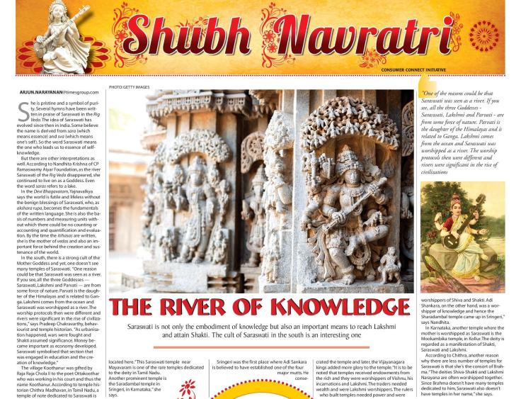 Saraswati &amp; Sikkil-page